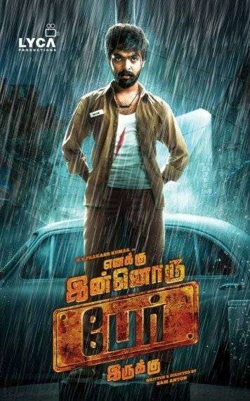 مشاهدة فيلم Enakku Innoru Per Irukku 2016 مترجم مشاهدة فيلم Enakku Innoru Per Irukku 2016 مترجم