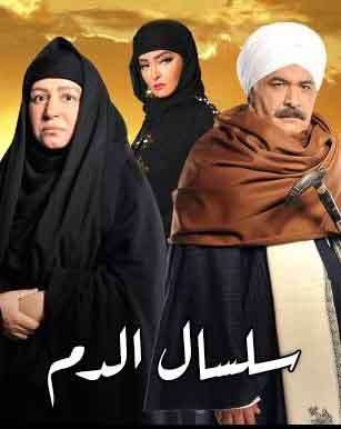 مشاهدة مسلسل سلسال الدم الموسم 4 الحلقة 33 مشاهدة مسلسل سلسال الدم الموسم 4 الحلقة 33