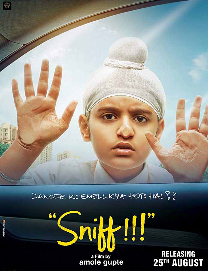 مشاهدة فيلم Sniff 2017 مترجم