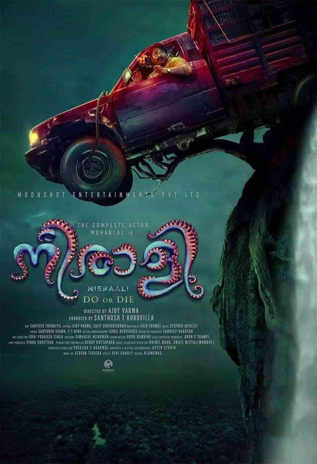 مشاهدة فيلم Neerali 2018 مترجم