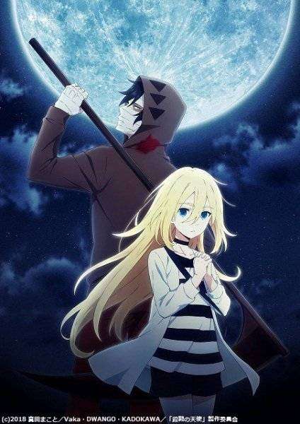 مسلسل الانيمي Satsuriku no Tenshi الحلقة 11 مسلسل الانيمي Satsuriku no Tenshi الحلقة 11