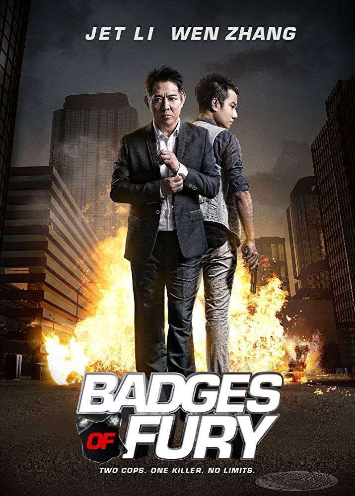 مشاهدة فيلم Badges of Fury 2013 مترجم مشاهدة فيلم Badges of Fury 2013 مترجم