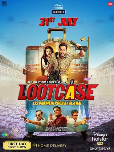 Lootcase Lootcase