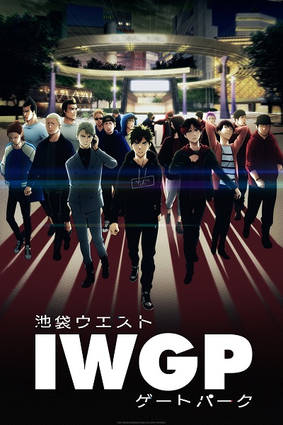 Ikebukuro West Gate Park الموسم 1 الحلقة 6 Ikebukuro West Gate Park الموسم 1 الحلقة 6