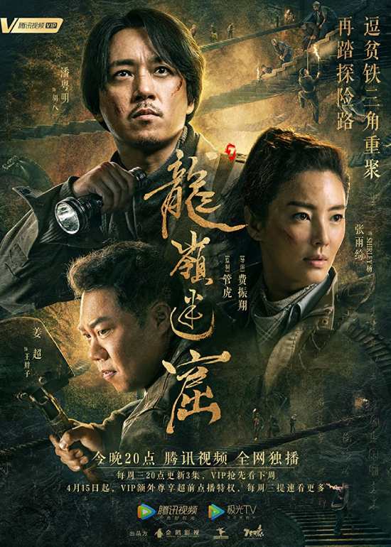 Candle in the Tomb: The Lost Caverns الموسم 1 الحلقة 6 Candle in the Tomb: The Lost Caverns الموسم 1 الحلقة 6