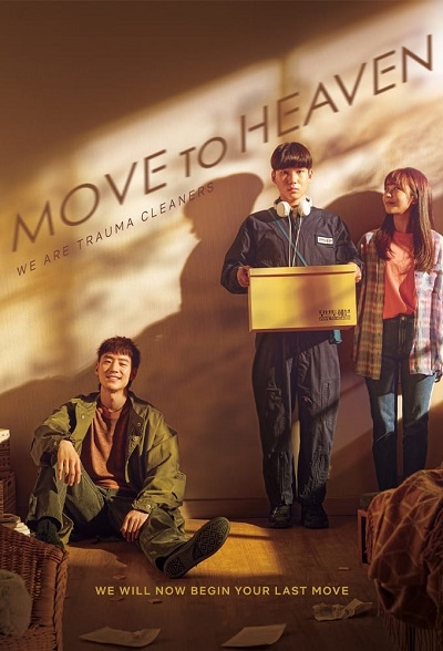Move to Heaven الموسم 1 الحلقة 2 Move to Heaven الموسم 1 الحلقة 2