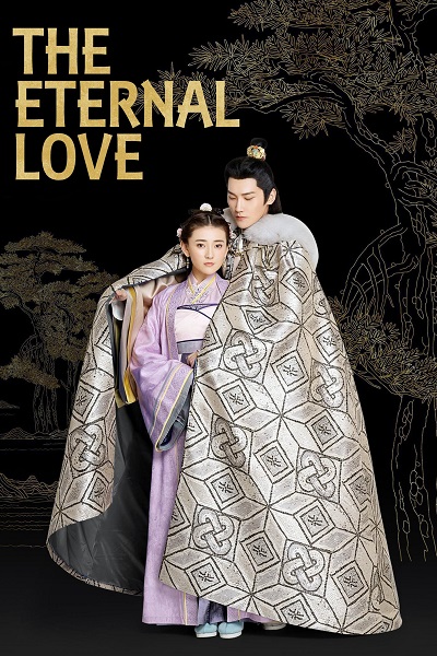 The Eternal Love الموسم 1 الحلقة 12 The Eternal Love الموسم 1 الحلقة 12