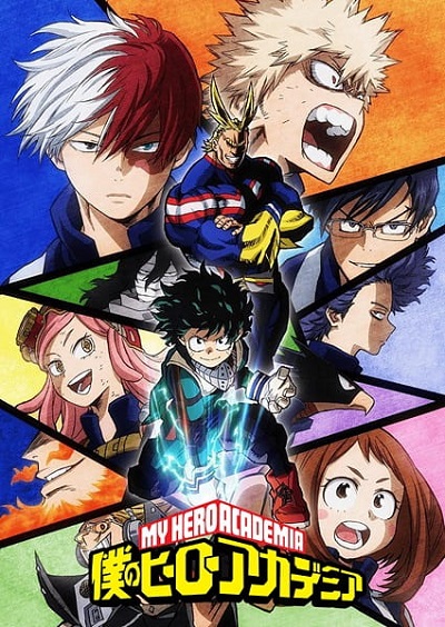 Boku no Hero Academia الموسم 2 الحلقة 13 Boku no Hero Academia الموسم 2 الحلقة 13