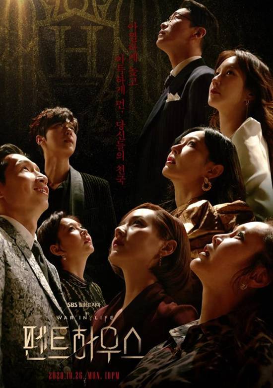 The Penthouse: War in Life الموسم 3 الحلقة 5 The Penthouse: War in Life الموسم 3 الحلقة 5