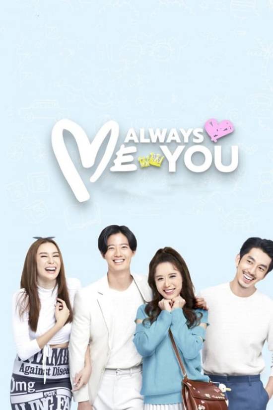 Me Always You الموسم 1 الحلقة 22 Me Always You الموسم 1 الحلقة 22