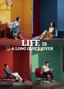 LIFE IS A LONG QUIET RIVER الموسم 1 الحلقة 16 LIFE IS A LONG QUIET RIVER الموسم 1 الحلقة 16