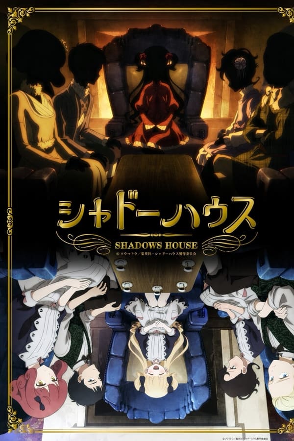 Shadows House الموسم 1 الحلقة 11 Shadows House الموسم 1 الحلقة 11