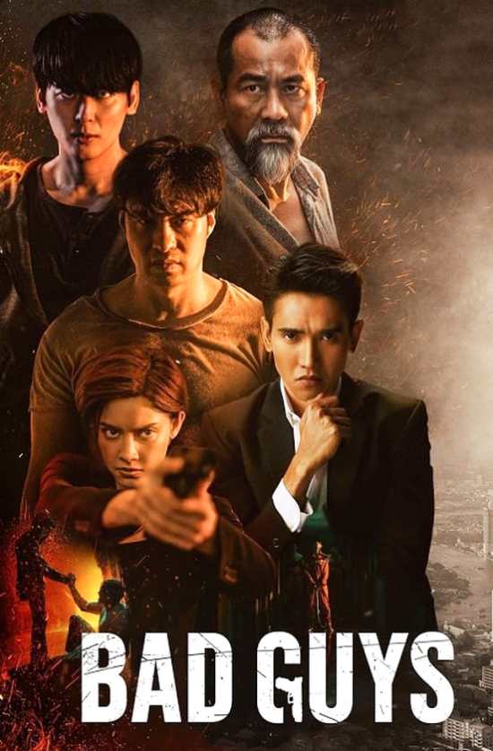 Bad Guys الموسم 1 الحلقة 12 Bad Guys الموسم 1 الحلقة 12