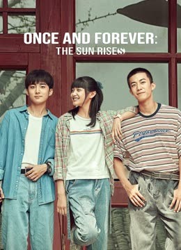 Once and forever The sun rises الموسم 1 الحلقة 17 Once and forever The sun rises الموسم 1 الحلقة 17