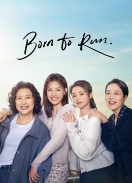 Born to Run الموسم 1 الحلقة 14 Born to Run الموسم 1 الحلقة 14