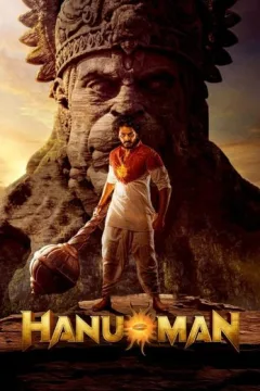 Hanu Man Hanu Man