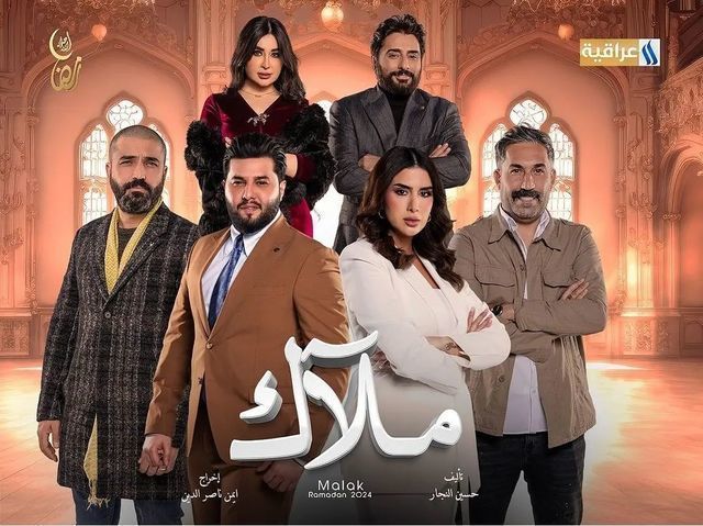 مشاهدة مسلسل ملاك حلقة 9 مشاهدة مسلسل ملاك حلقة 9