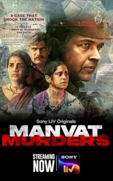 Manvat Murders الموسم 1 الحلقة 8 Manvat Murders الموسم 1 الحلقة 8