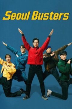 Seoul Busters الموسم 1 الحلقة 19 Seoul Busters الموسم 1 الحلقة 19