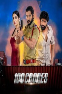 100 Crores 100 Crores