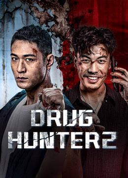 Drug Hunter2 Drug Hunter2