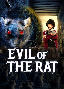 EVIL OF THE RAT EVIL OF THE RAT