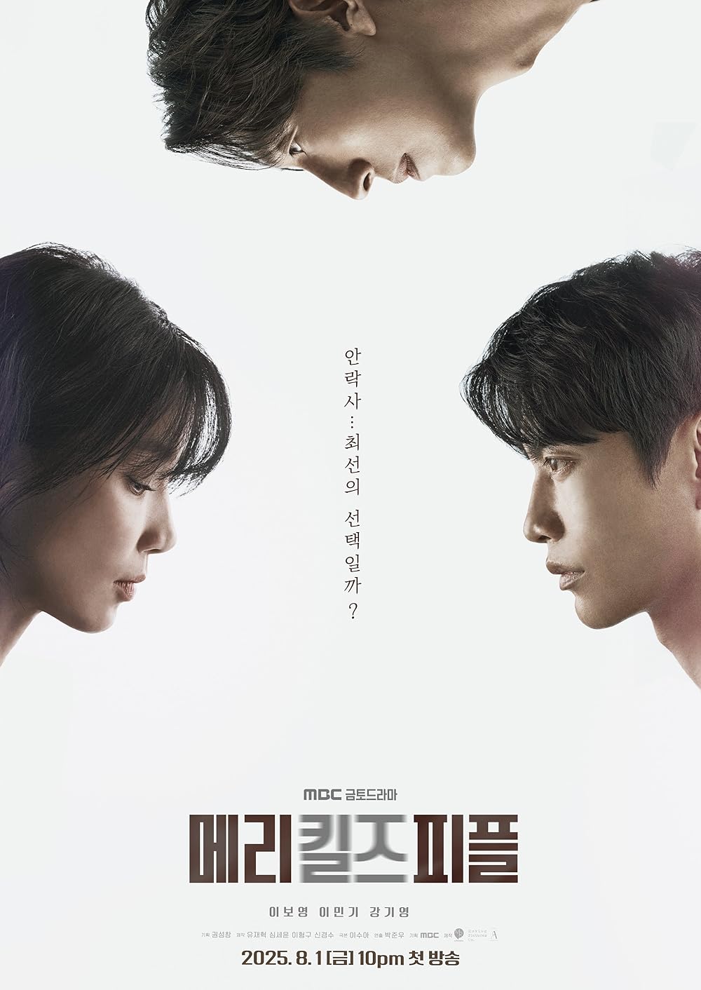 Mary Kills People الموسم 1 الحلقة 2 Mary Kills People الموسم 1 الحلقة 2